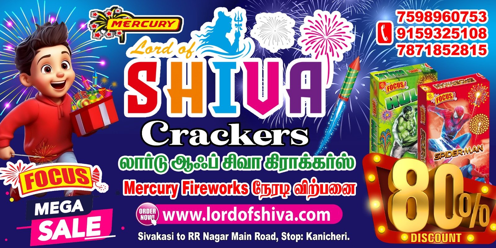 Lordofshiva Crackers